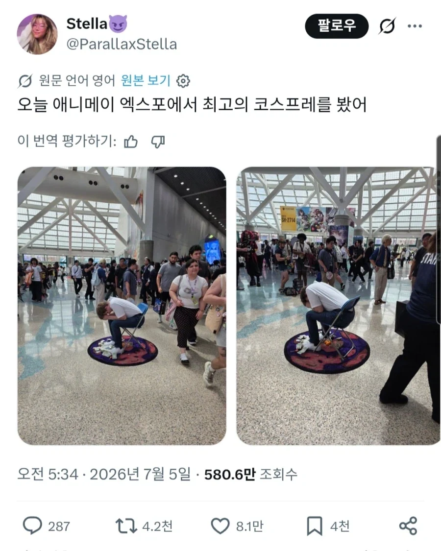 제작발표회에 나오는 말을 믿지 마라.jpg 대표 이미지