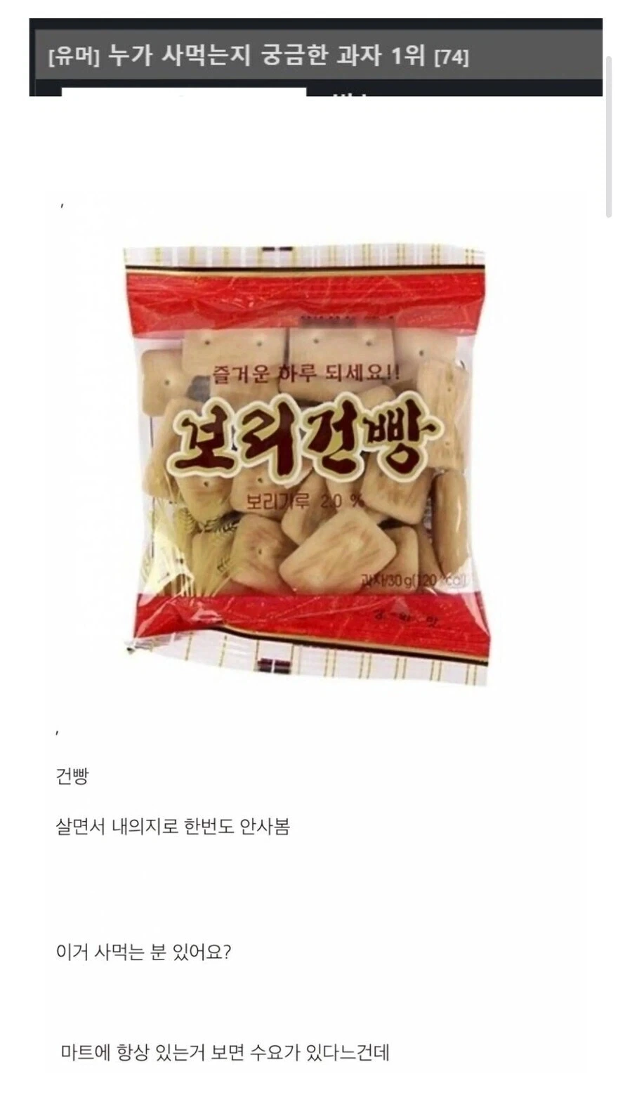 비행기 탑승 전 해야 하는 것 대표 이미지