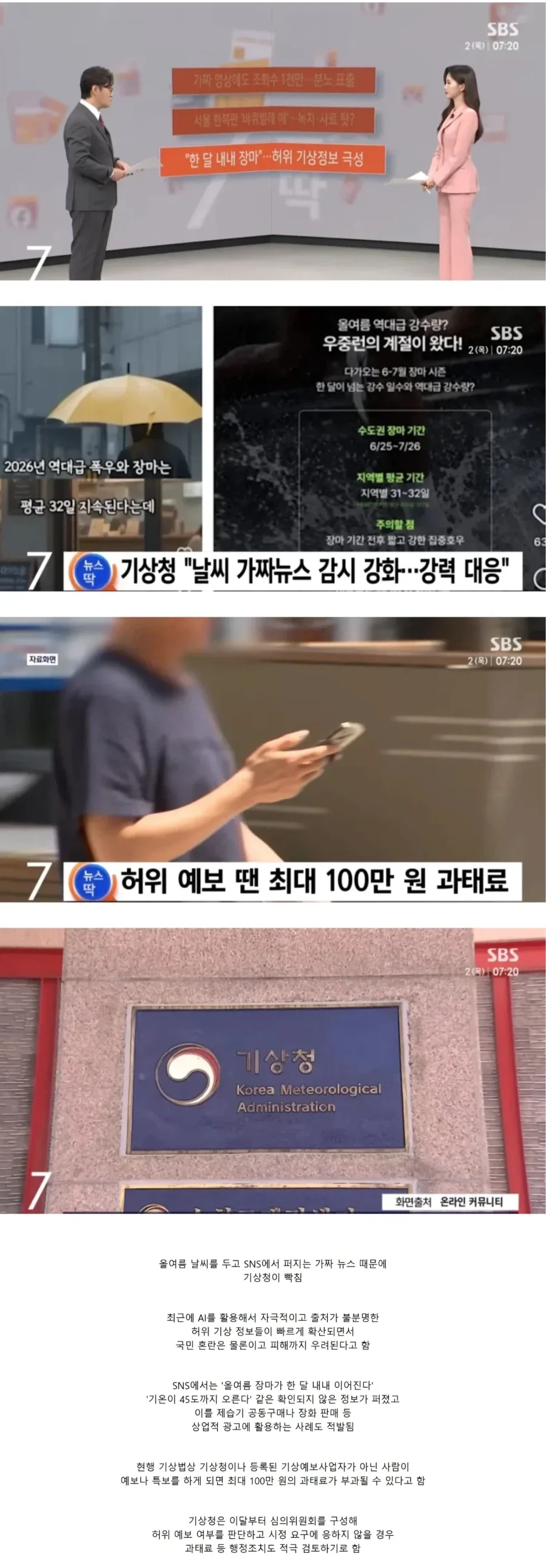 윗머리 짧게요 대표 이미지