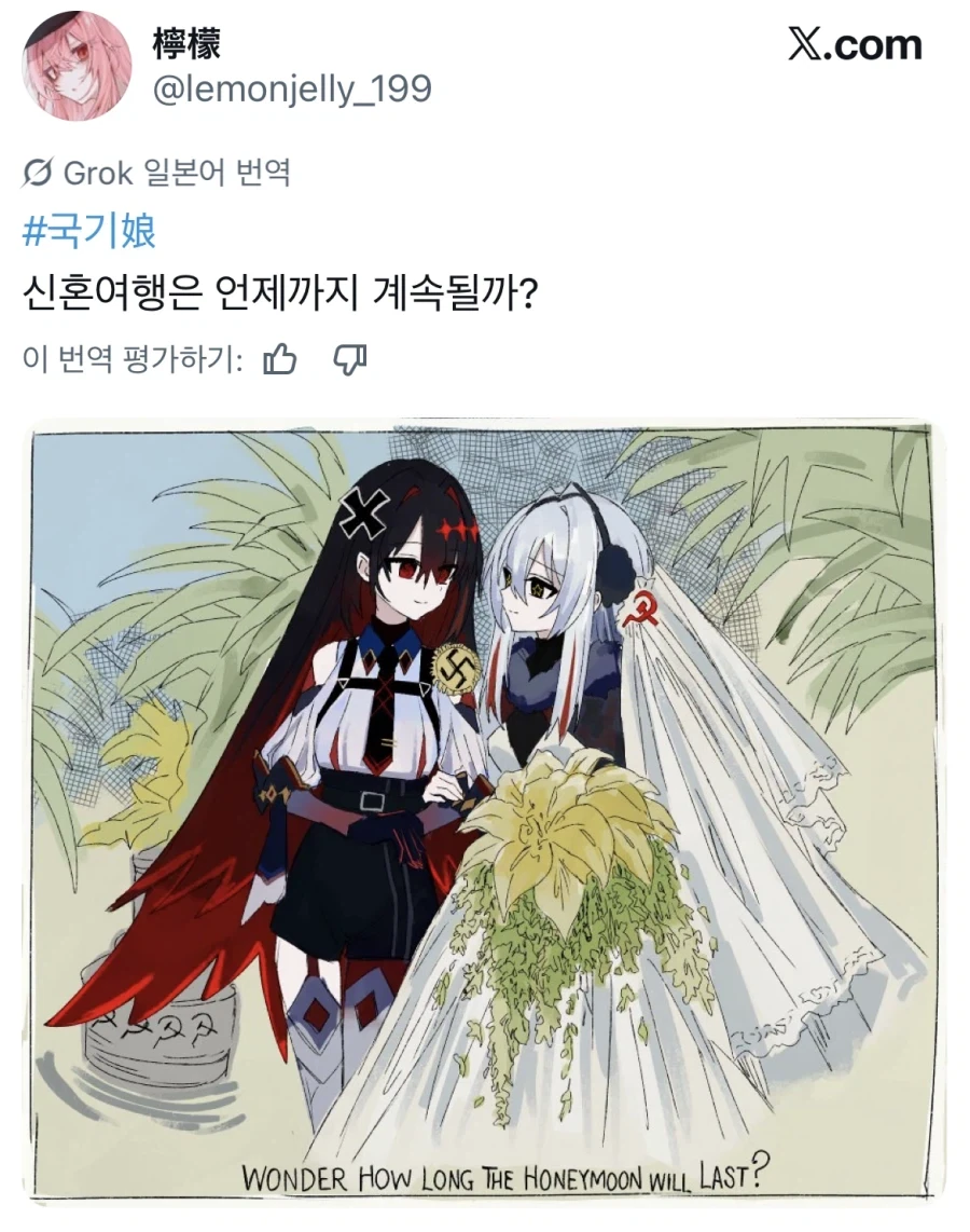 원조 프랑켄슈타인의 진짜광기 대표 이미지