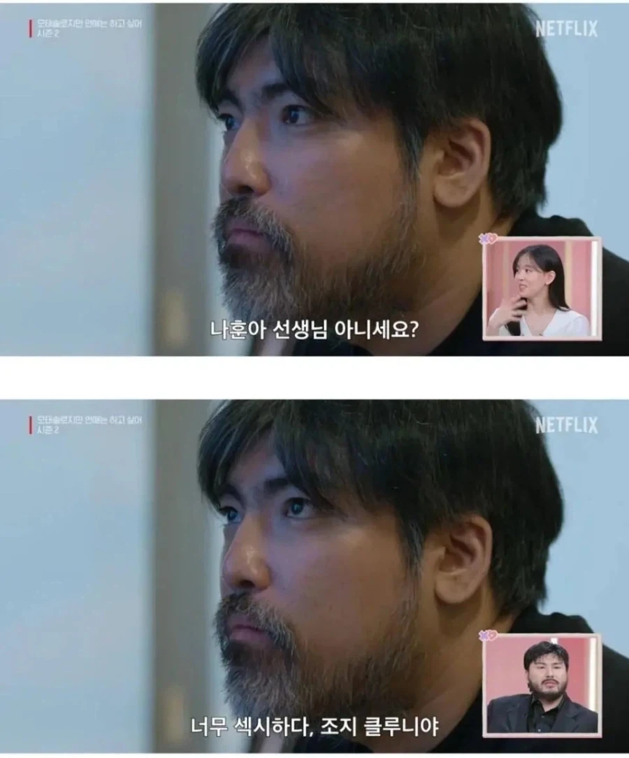 모쏠 프로그램에 나온 게임 개발자_4.webp