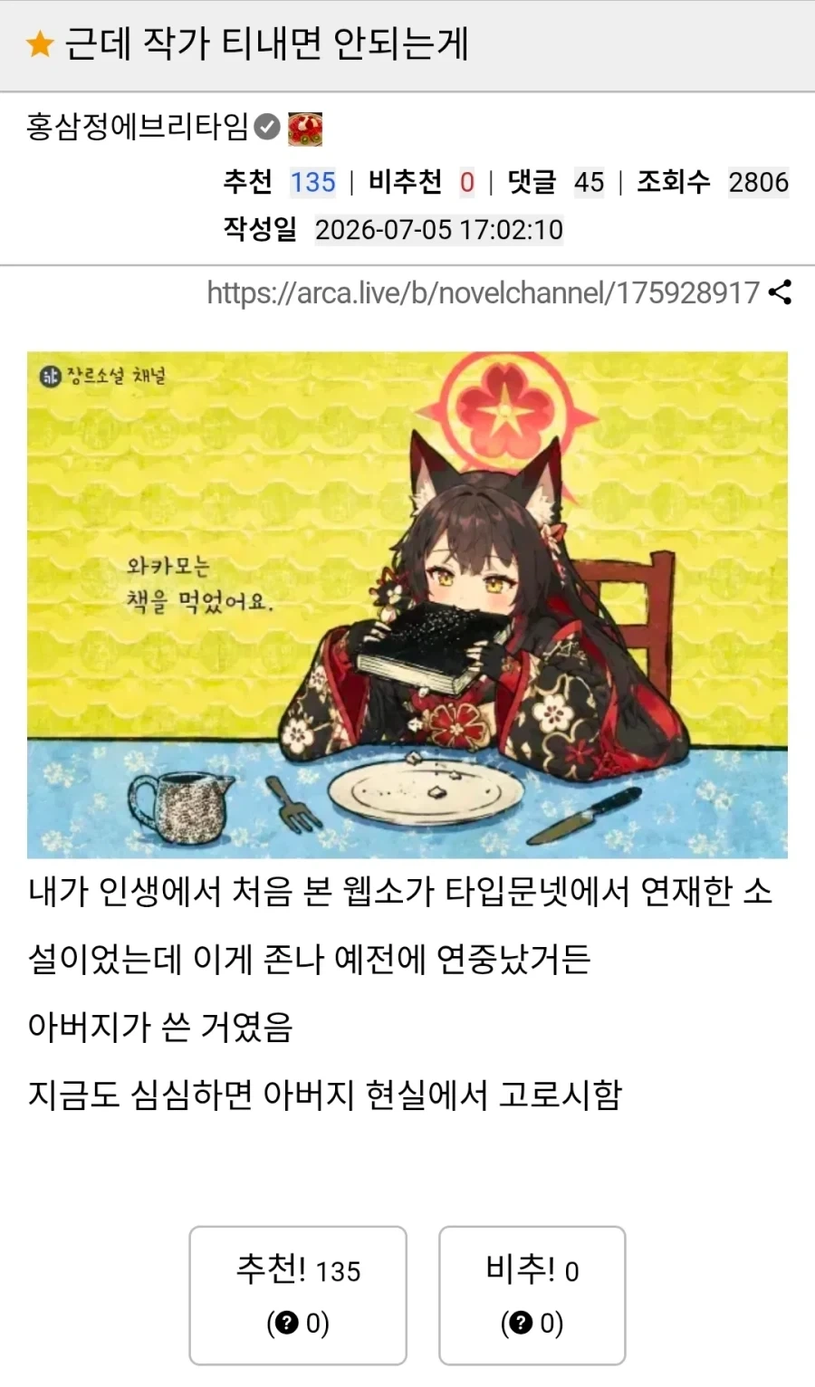 내 나이 30 중반에 이뤄낸것... 대표 이미지
