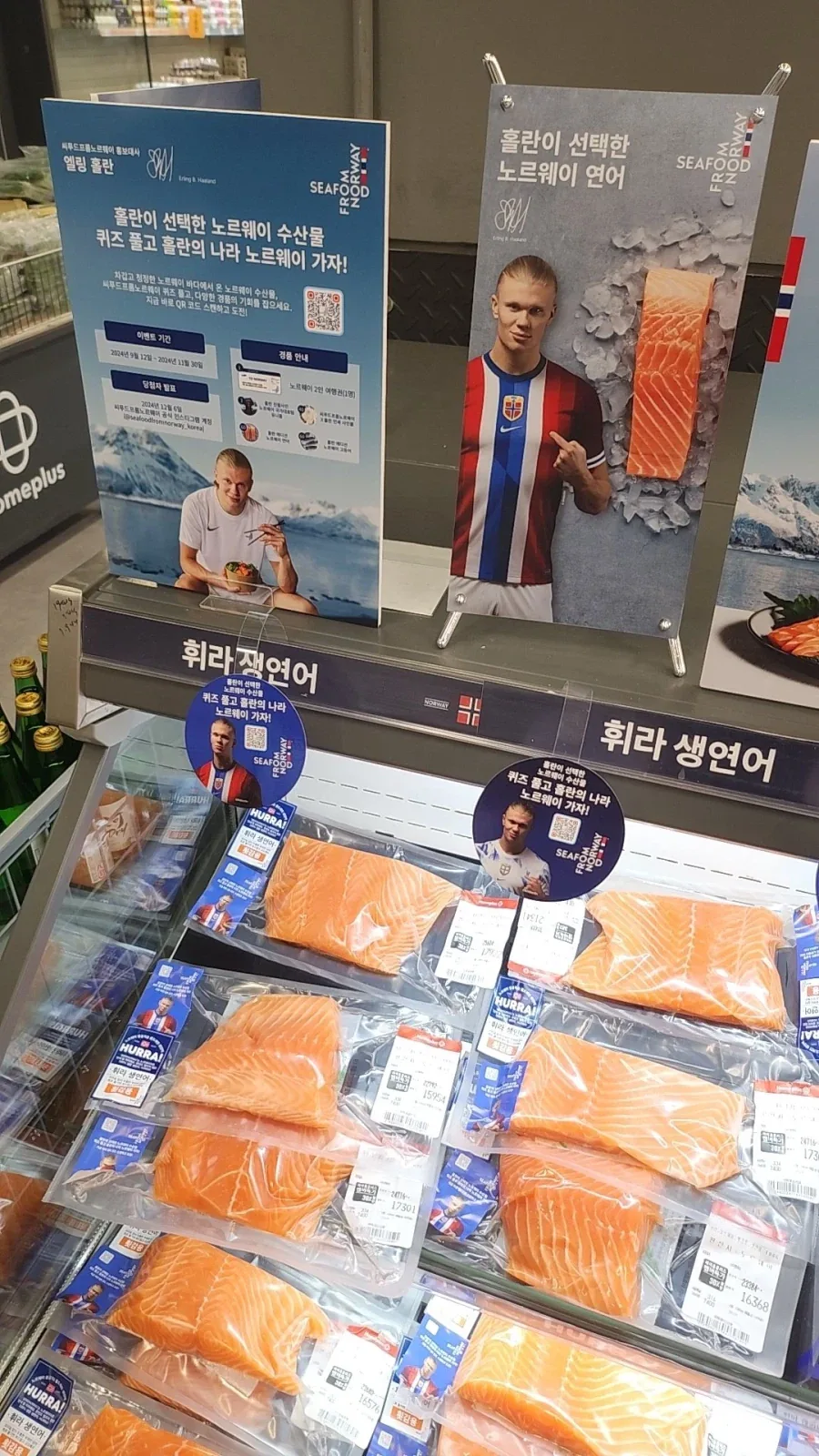 기상청에서 지적한 영화 장면.jpg 대표 이미지