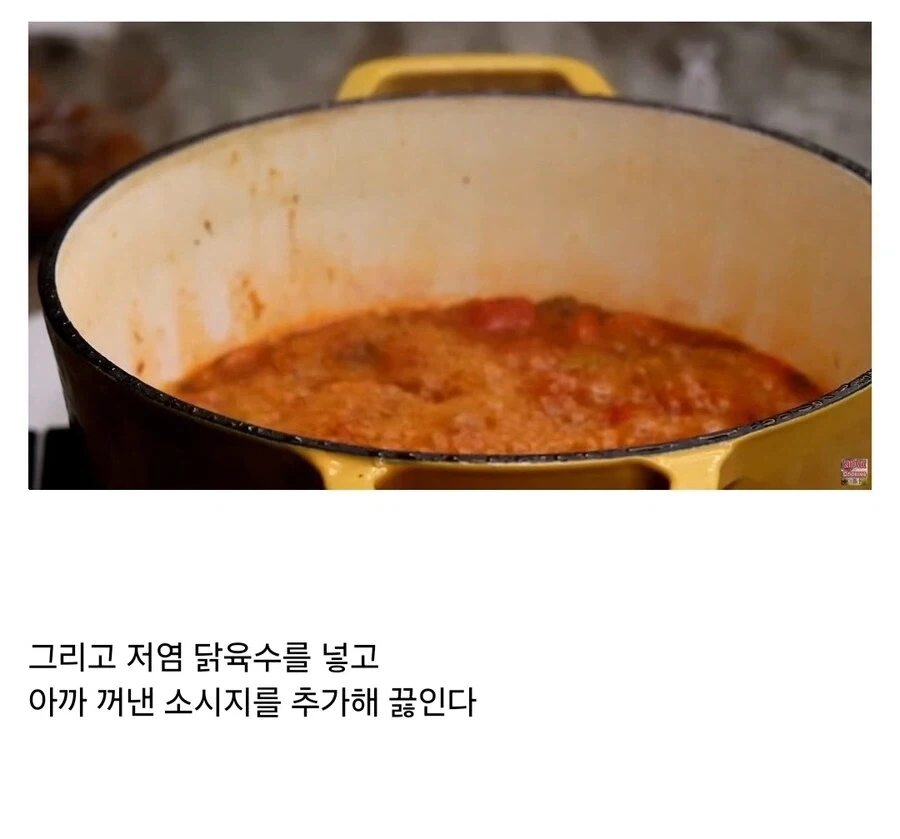 미국 전통 가정식 잠발라야.jpg_5.webp