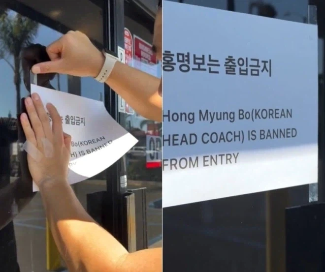 나라를 팔아먹을 정도의 뇌물. 대표 이미지