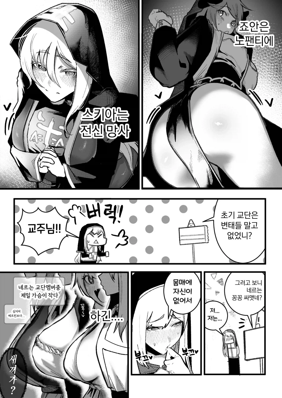 아직도 순 우리말인지 의심되는 단어 ㅋㅋ 대표 이미지