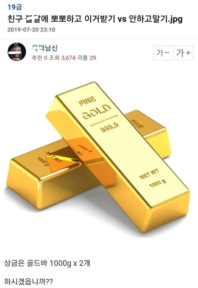 지금 이 모든 사태의 원흉 대표 이미지