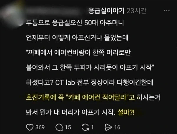 호불호 갈리는 복장 대표 이미지
