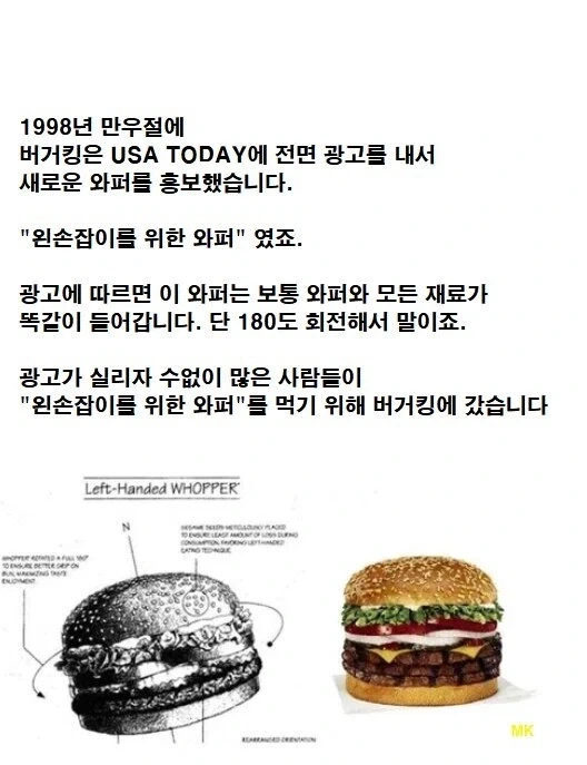원조 프랑켄슈타인의 진짜광기 대표 이미지