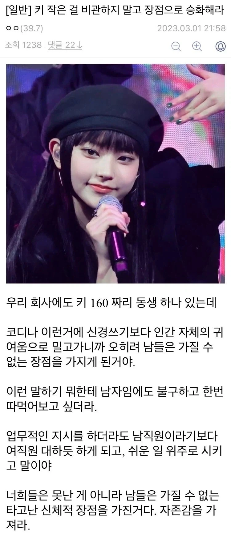 한국인들이 유독 안타까워한다는 장면 특징 이미지 4