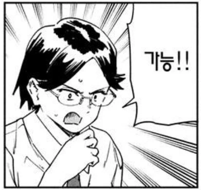 키 작은 걸 비관하지 말고 장점으로 승화해라 .txt_2.jpg