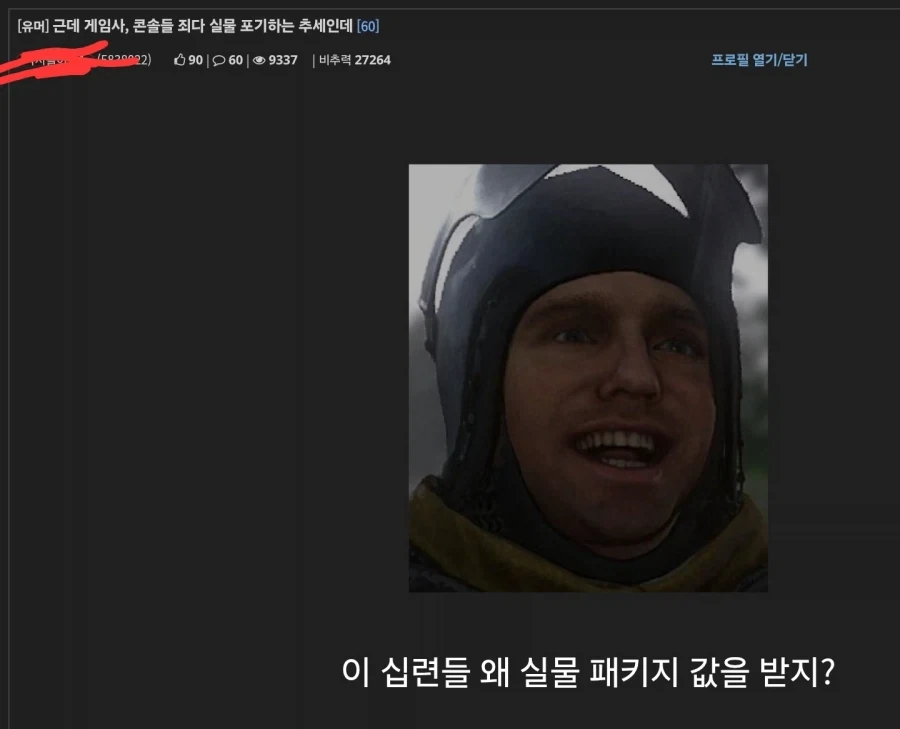 식객) 어렸을 적 몰랐던 존나 무례한 장면 이미지 2