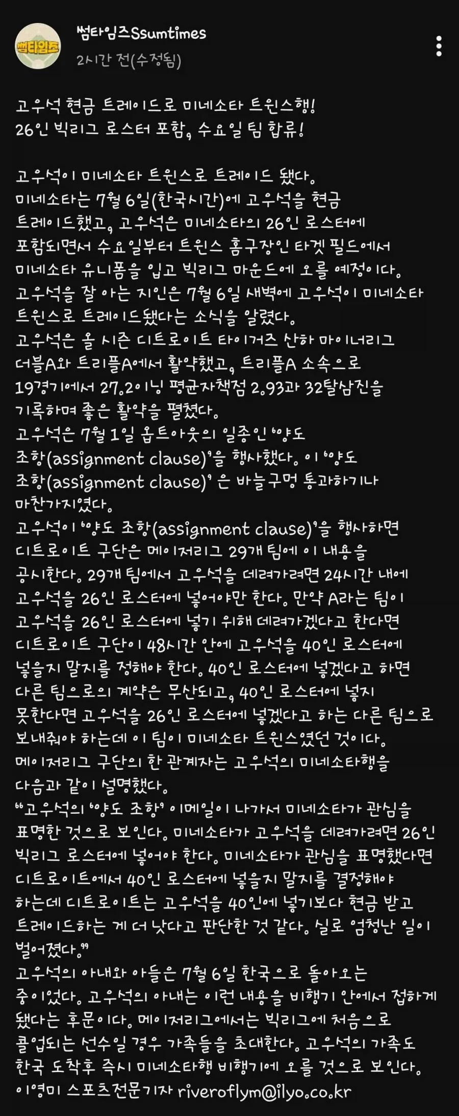 어느 대기업 회장님의 인생조언 대표 이미지
