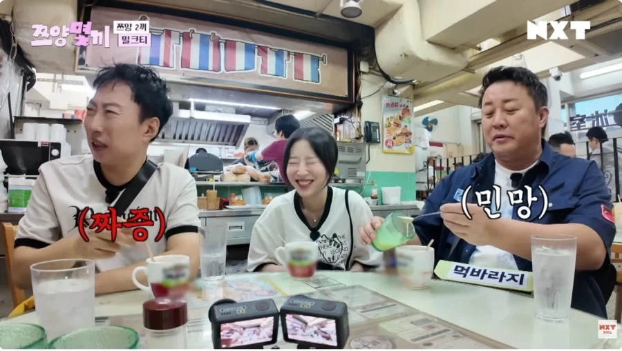 무한도전때와 변함 없는 정준하_2.webp