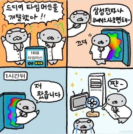 양피지 성서로 유명한 교회 txt. 이미지 5