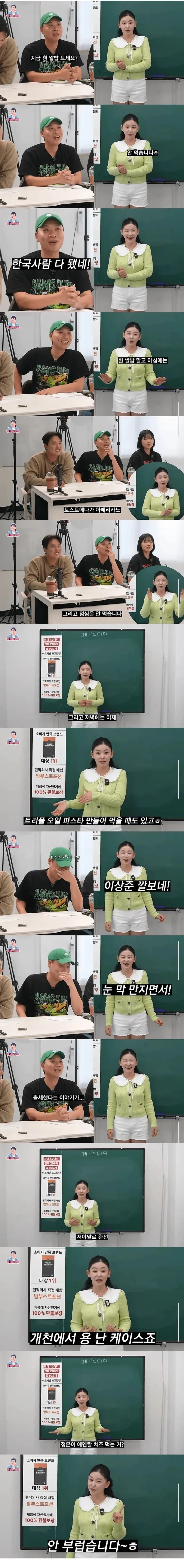 양피지 성서로 유명한 교회 txt. 이미지 3