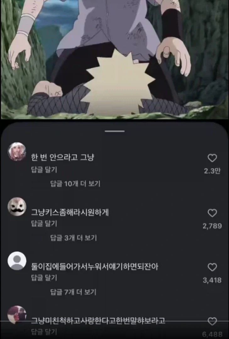 양피지 성서로 유명한 교회 txt. 이미지 2