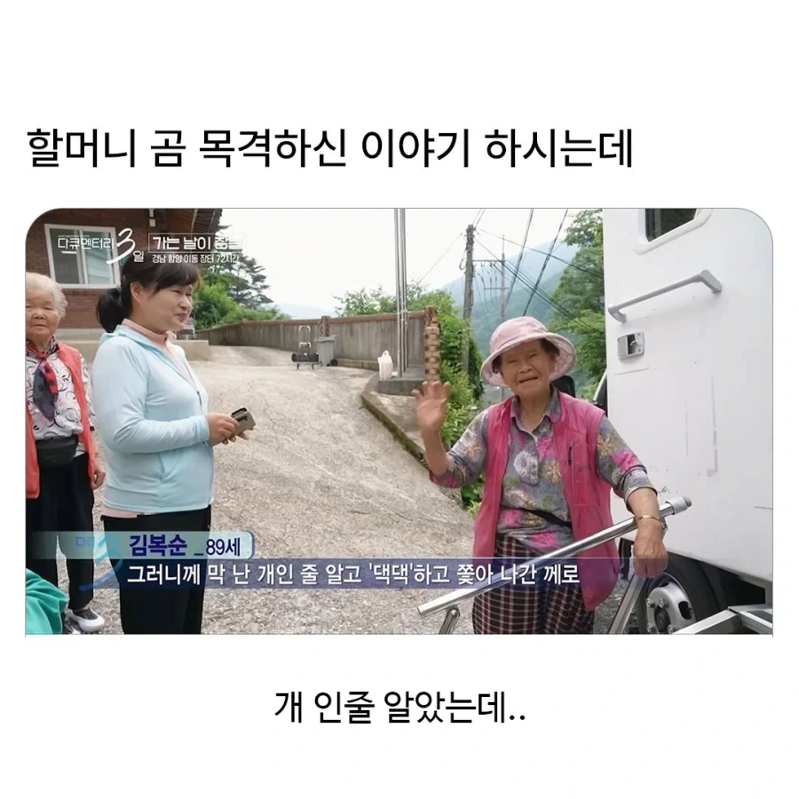 모쏠 프로그램에 나온 게임 개발자 대표 이미지