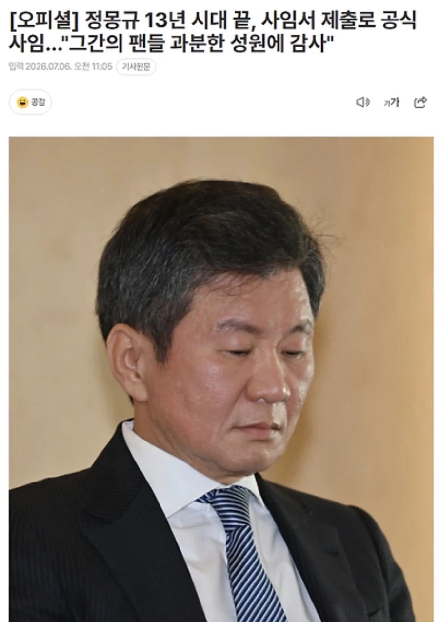 레바 고백은 너무 저평가 받는거 같음 대표 이미지