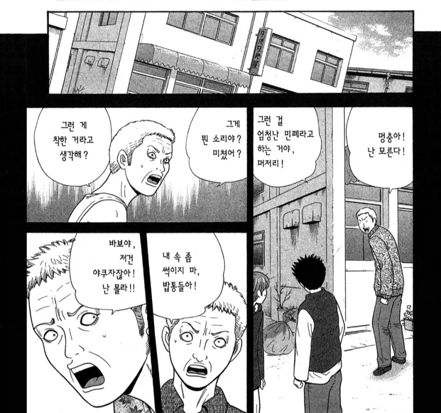 바닥 미끄럼 조심 대표 이미지
