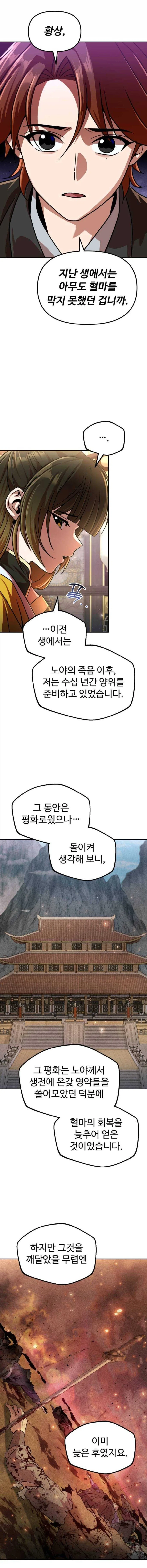 친구한테 자취방 구했다고 말하면 안되는 이유 대표 이미지