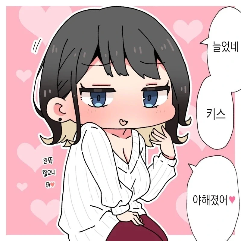 날 어른으로 만들어준 누나가 가정교사가 됬다_9.webp