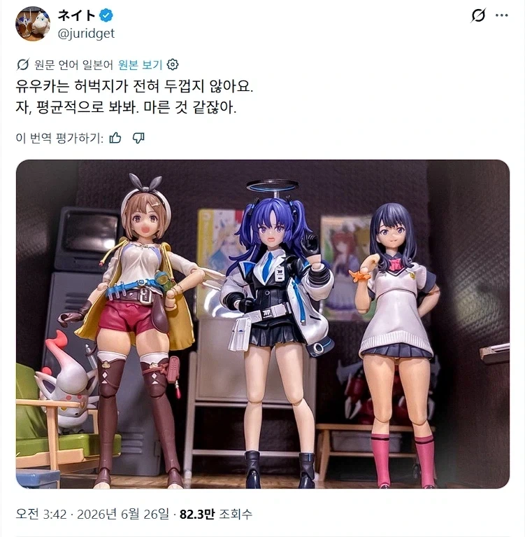 진급에 미친 대대장과 훈련 중 탈영한 중대장.jpg 이미지 2