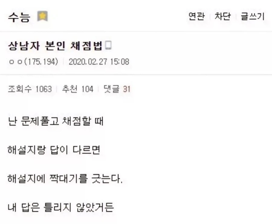 Ai) 37살에 이룬거 이미지 2