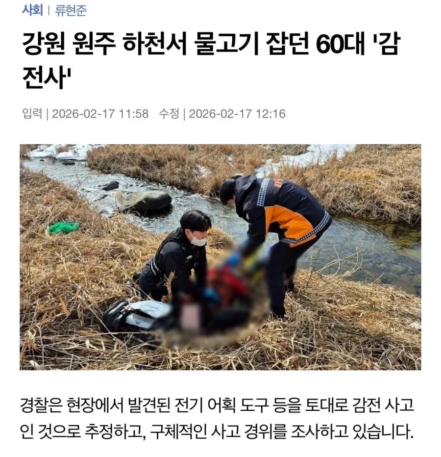 눈맞아서 결혼한 국기소녀들 대표 이미지