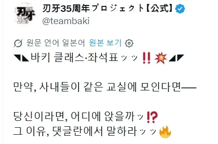 한국인들이 유독 안타까워한다는 장면 특징 이미지 2