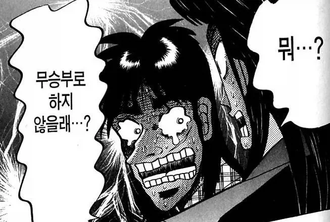 페이트) 할배들은 토오사카 엉덩이만 봐도 선다던데 대표 이미지