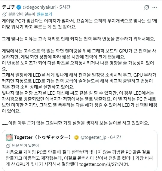게이밍 제품이 빛나는 이유_2.webp