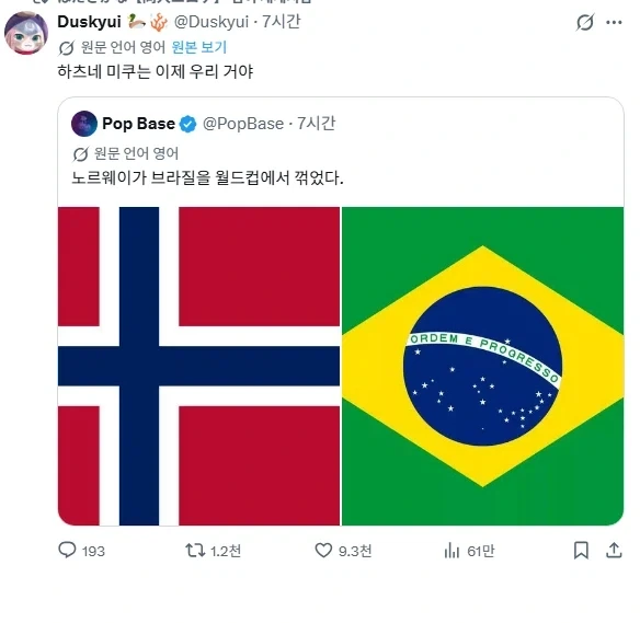 가짜 신음과 진짜 신음 구분하기 이미지 2