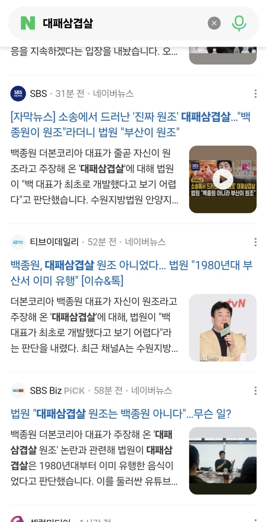 플스가 구세대 스토어 폐쇄하고 디스크 생산까지 ㅈ까면서 준비하는 영혼의 신작은? 이미지 2