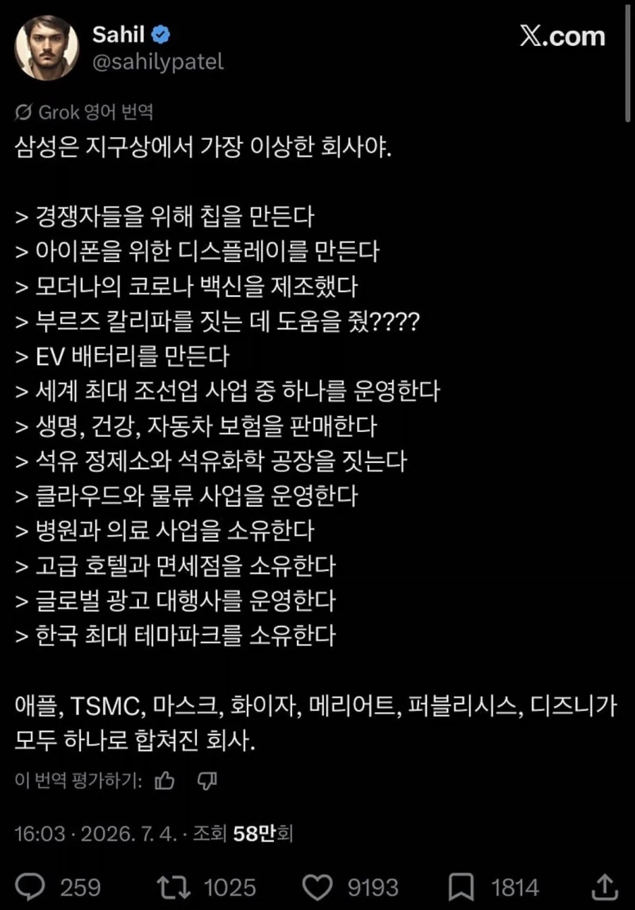 페이트) 할배들은 토오사카 엉덩이만 봐도 선다던데 대표 이미지