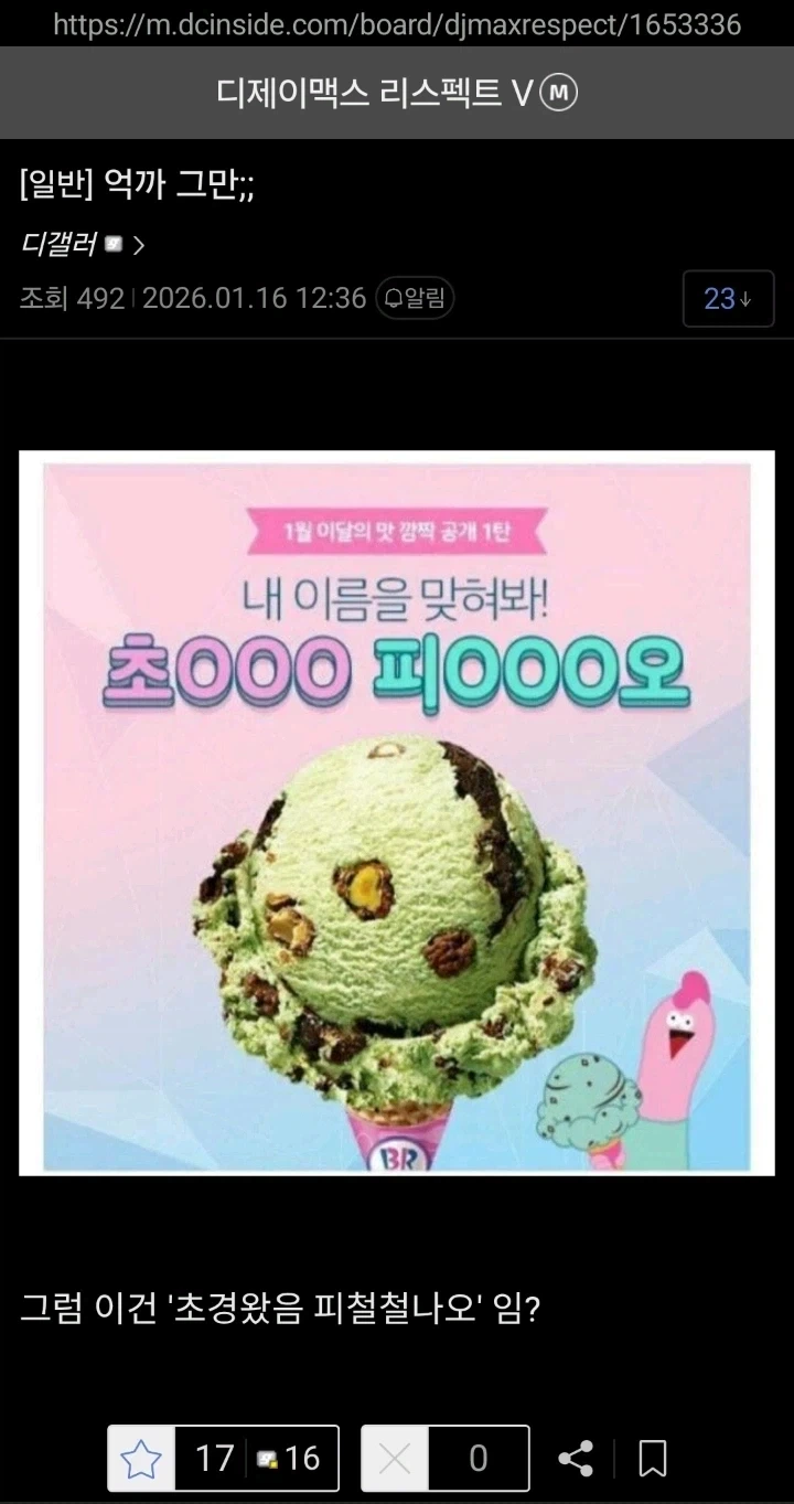 콘솔 멀티 유료로 많은 사람들이 잘못 아는 거 이미지 3