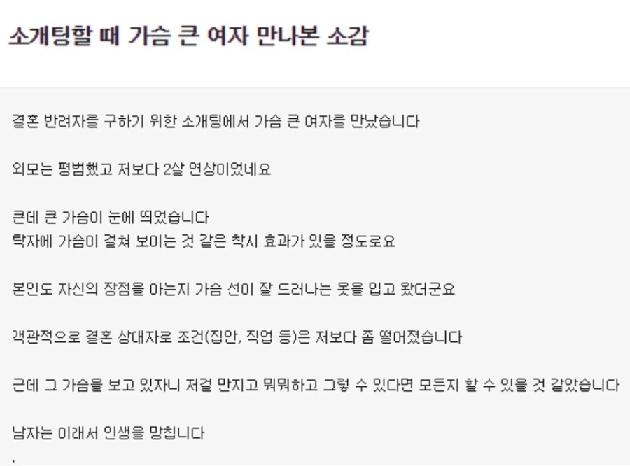 아빠랑 하는 마인크래프트.jpg 대표 이미지