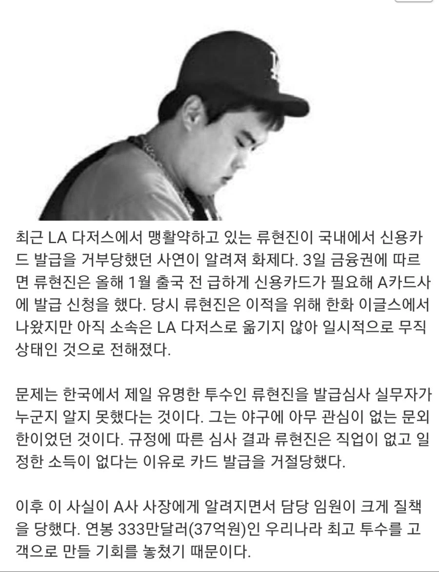 트릭컬) 시즌3 테마 주제는 대표 이미지