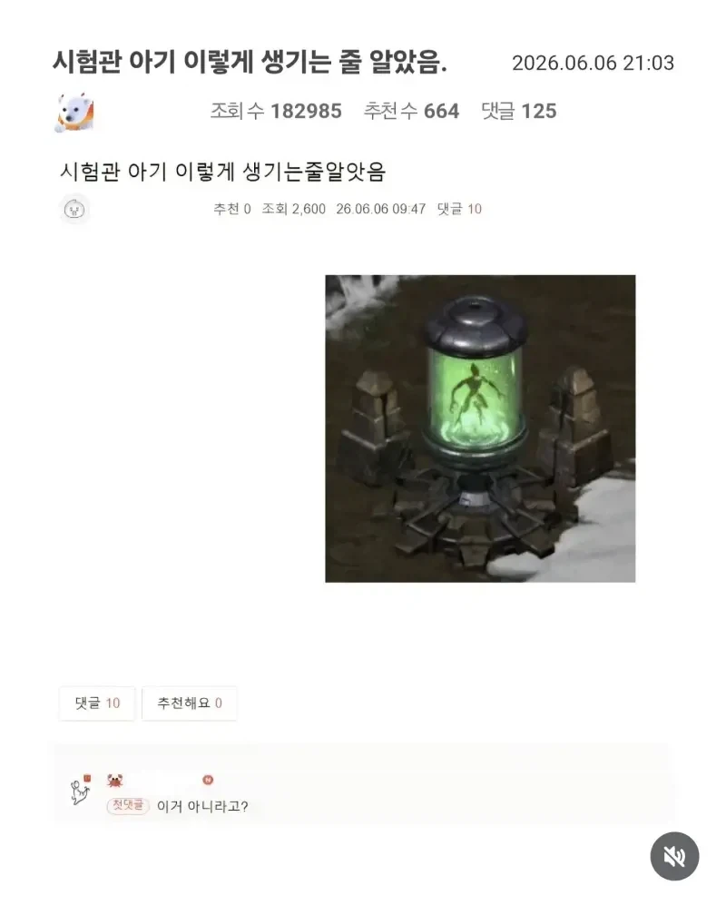 와 브라질 졌구나... 이미지 2