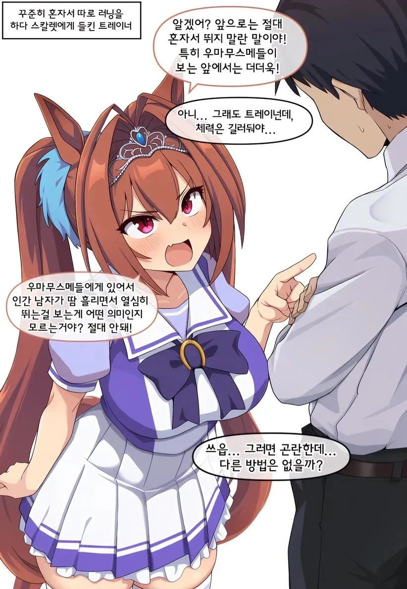 미국에서 반응터진 ㅁㅇ계란장 레시피 이미지 4