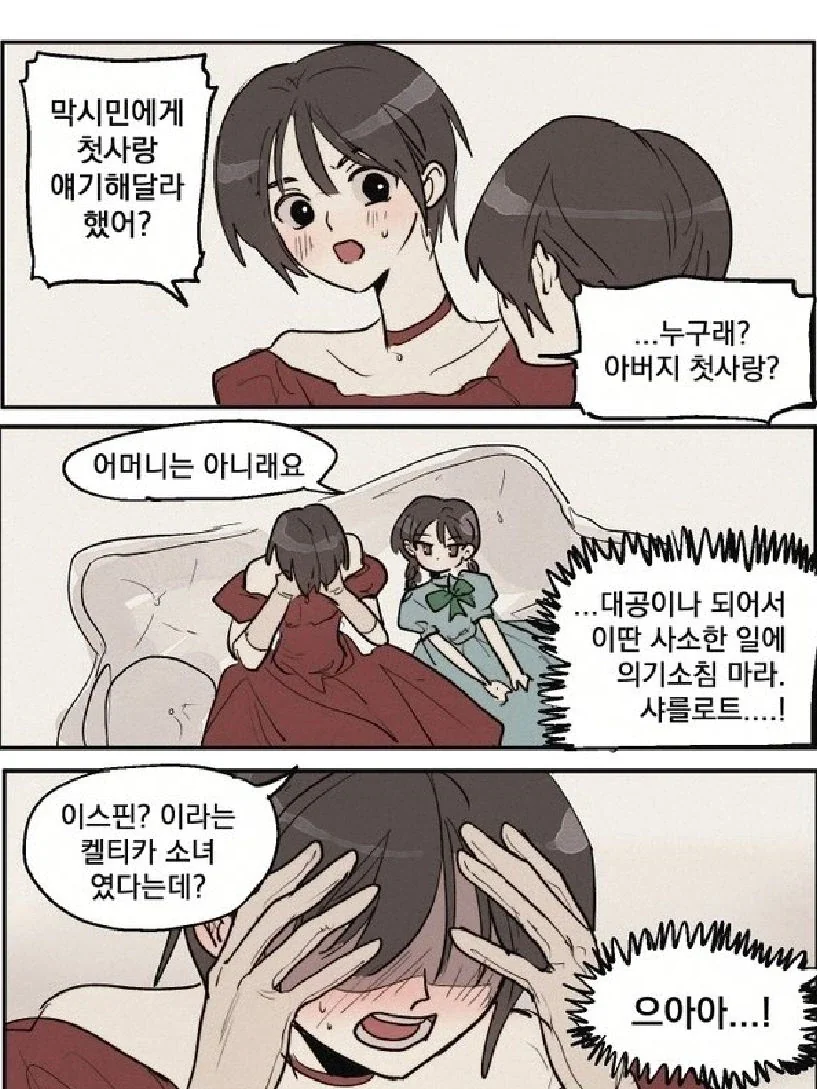 미국에서 반응터진 ㅁㅇ계란장 레시피 대표 이미지