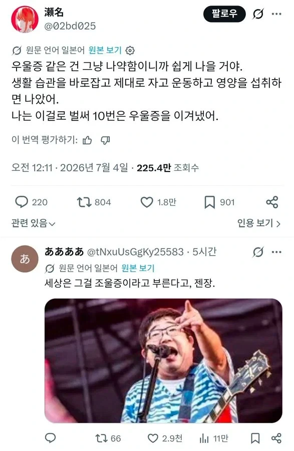기상청에서 지적한 영화 장면.jpg 대표 이미지