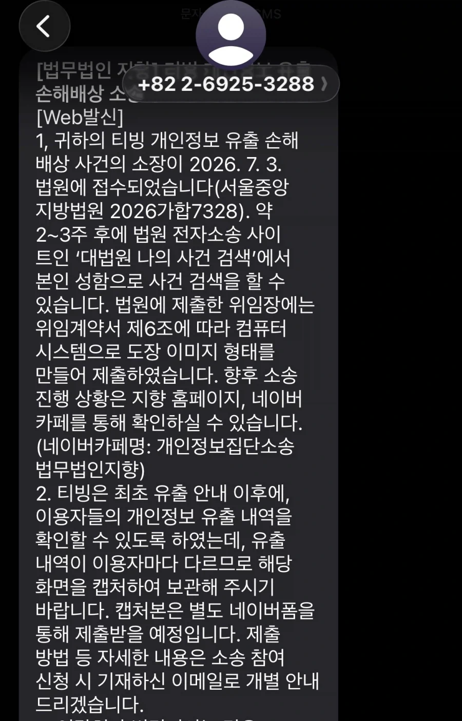 인공수정 이게 아니였다고? 이미지 2