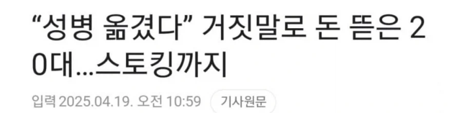 Ai)혼자 러닝하다가 다스카에게 들킨 트레이너 대표 이미지