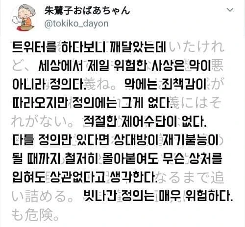 일본을 대표하는 반도체 기업들 이미지 6