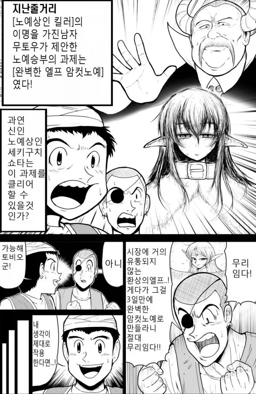 일본을 대표하는 반도체 기업들 이미지 5