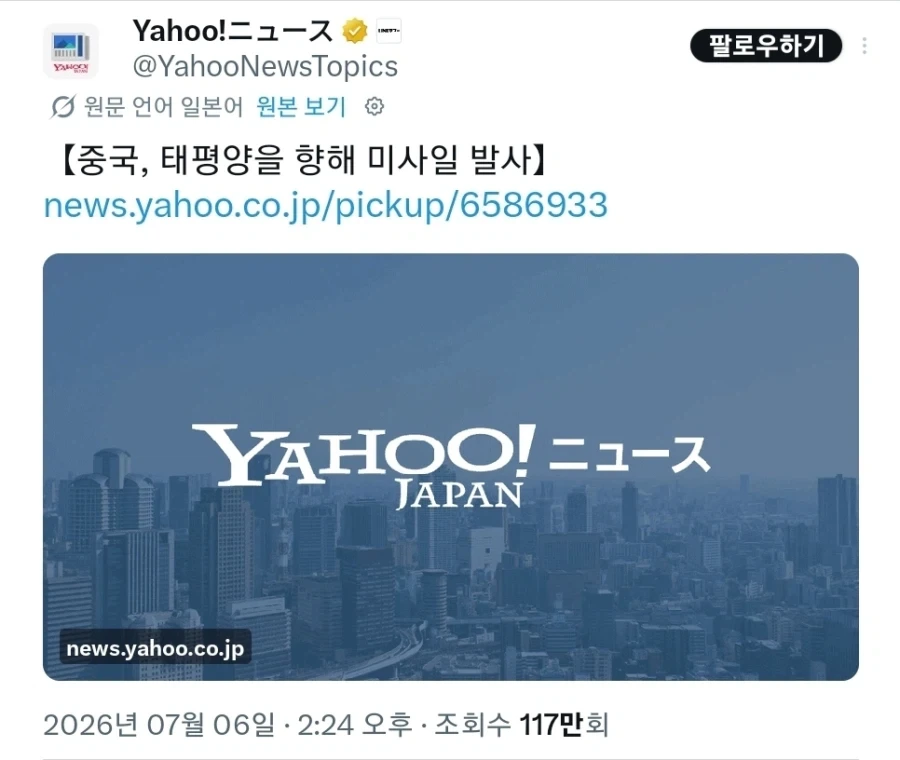 일본을 대표하는 반도체 기업들 이미지 2