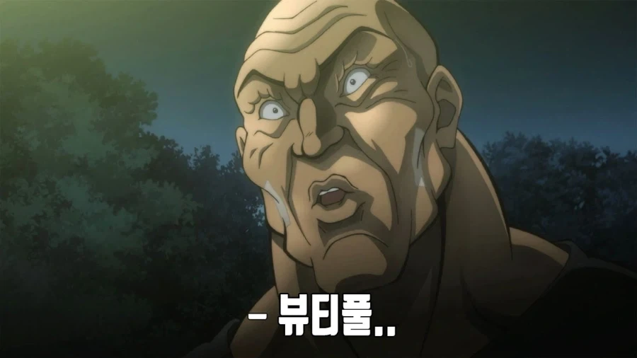 "미녀와 야수" 이미지 2