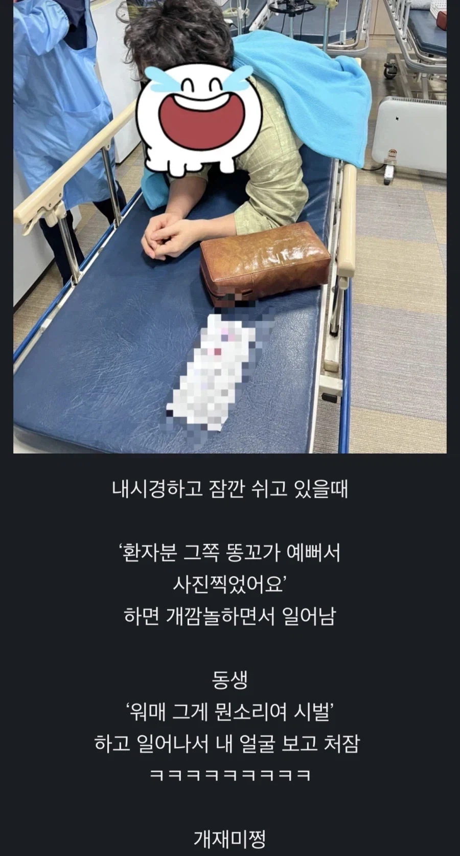 러시아 며느리가 해준 컷트 대표 이미지