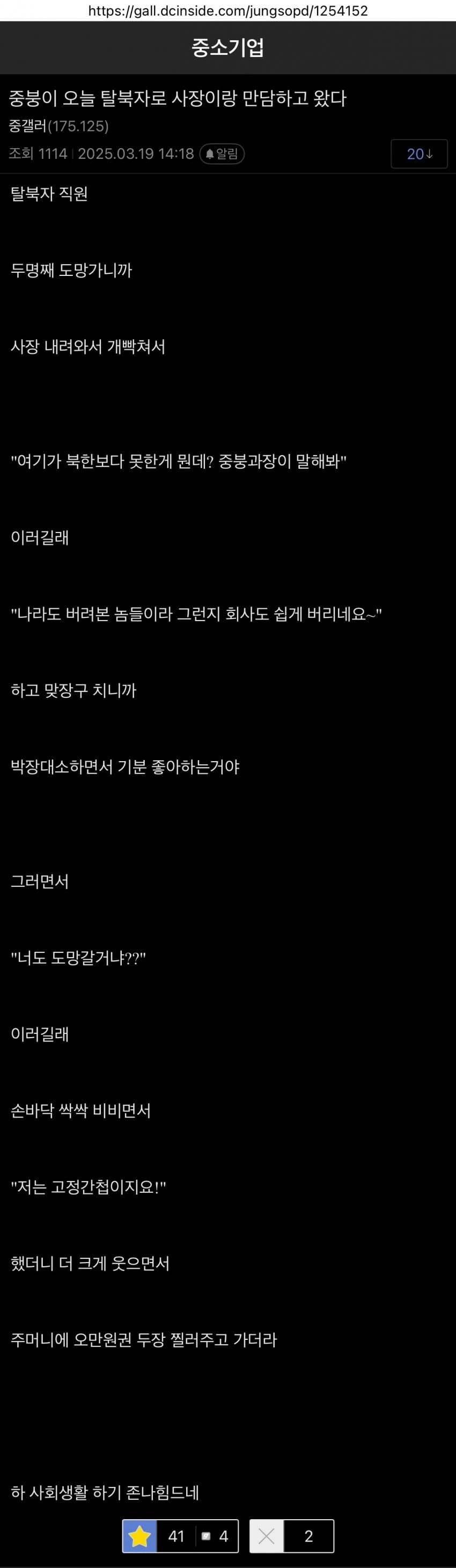 2억 원치 고기 넣은 낚시터.jpg 대표 이미지